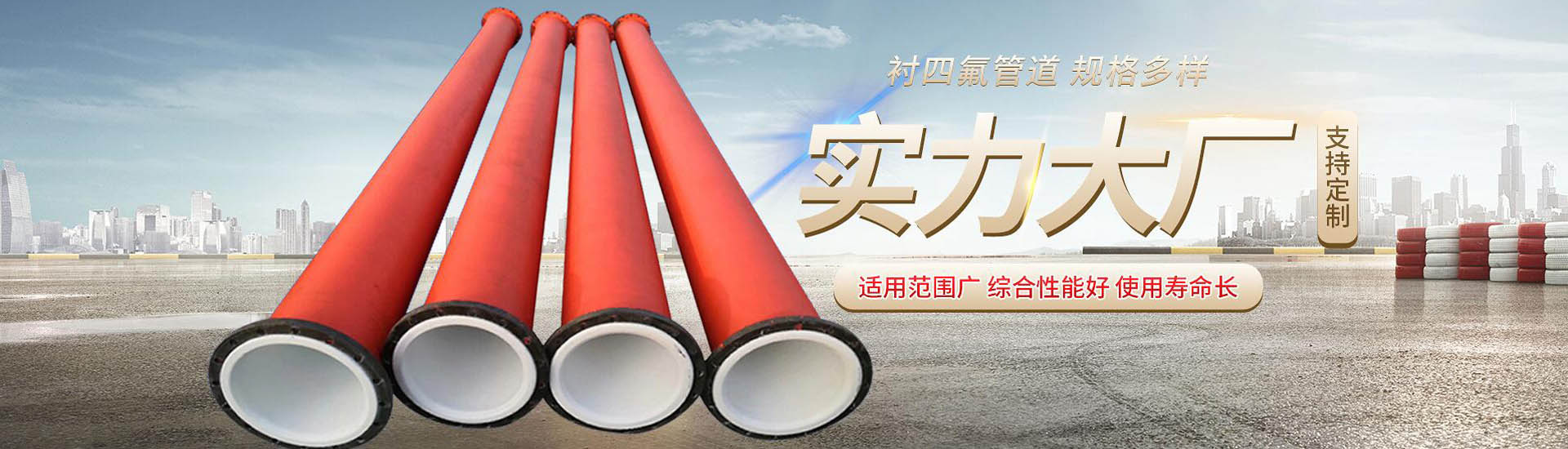 河北宾圣管道制造有限公司